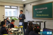 中小学试点人工智能课 开创未来的教育新模式