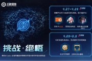 王者荣耀人工智能算法 如何实现智能化游戏玩法