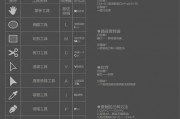 AI快捷键 让你的设计更高效