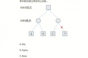 学习通人工智能答案 掌握学习通人工智能课程的高效方法