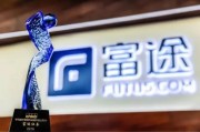 富途人工智能 探究富途智能化发展的新趋势