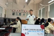 人工智能老师 探索人工智能教育的新视角