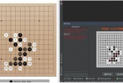 五子棋人工智能程序 AI技术在五子棋游戏中的应用