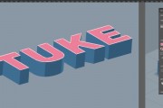 ai3d立体字 打造震撼视觉效果的3D立体字设计