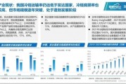 冷链物流人工智能技术的发展趋势与应用研究