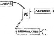 人工智能在中考英语作文中的应用