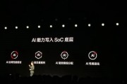 一加人工智能 探索一加智能化未来