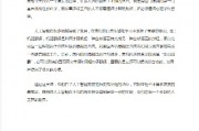 人工智能算法课程心得体会 我的学习心得分享