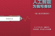 人工智能对对联 AI技术带来的对联创作革命