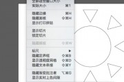 AI如何隐藏参考线 简单易懂的参考线隐藏教程