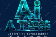 人工智能算法字体转换 如何利用算法实现字体转换