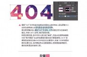 第四色400ai 全新AI技术，让你的设计更加精准