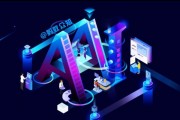 94ai 了解最新的人工智能科技平台