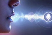 人工智能语音软件 探索未来语音交互的新时代