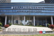 青岛互联网人工智能 揭秘青岛人工智能技术的发展和应用
