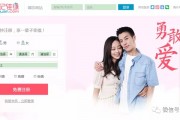zhenai 探秘珍爱交友网站的魅力