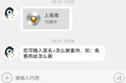 qq人工智能聊天机器人 让你的聊天更智能