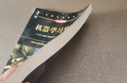 机器学习导论第二版 深入学习机器学习的必读之书