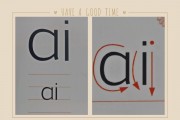 韵母ai 掌握韵母ai的读音技巧