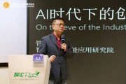 孙刚人工智能 探索人工智能领域的先驱者