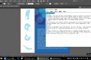 AI上标 AI技术在文本排版中的应用