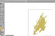ai怎么复制画板 快速掌握ai复制画板的方法