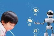 小孩 vs人工智能 如何让小孩与人工智能共存