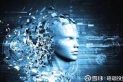 人工智能龙头万讯自控 探索人工智能领域的新进展