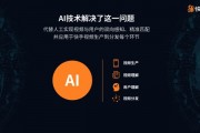 搜索人工智能快手 探索快手人工智能技术的应用