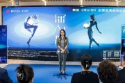 AI佟丽娅：探索人工智能与艺术的无限可能