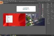 AI无法建立剪切蒙版 解决AI建图中的剪切蒙版问题