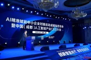 人工智能成都 探索成都的人工智能发展之路