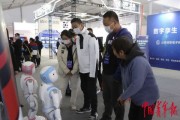 太原市人工智能大会 探讨未来智能科技发展趋势