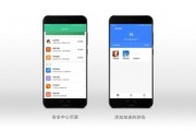 MIUI9人工智能：智能化时代的新突破