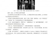 人工智能高中版教材 全面解析人工智能技术及应用