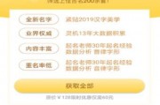 ai取名 如何利用人工智能为自己取一个好听的名字