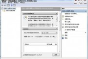 Win7与人工智能的完美结合：探索智能化的操作系统