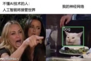 人工智能搞笑 让你笑到抽筋的人工智能幽默