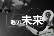 人工智能的未来展望：从现实到想象