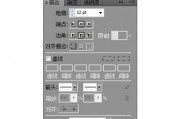 AI字体教程 从入门到精通
