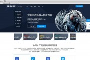 人工智能相关网站 探索人工智能技术的最佳网站推荐