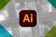 ai软件全名 介绍常用的ai软件及其功能