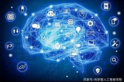 两个人工智能 探讨人工智能技术的发展与应用