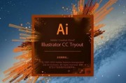 ai文件 全面了解ai文件的作用和应用