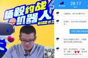 奇葩说人工智能 探讨人工智能在奇葩说中的应用