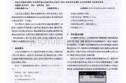 智能算法vb 探究vb语言在智能算法中的应用