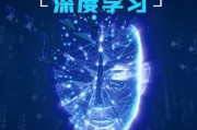 北京人工智能算法培训 深入学习人工智能算法的机会