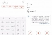 人工智能计算器下载 快速获取高效的计算工具