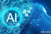 AI预览 让你提前了解AI技术的未来