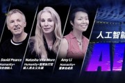 Elisha人工智能 开启人工智能时代的新生力量